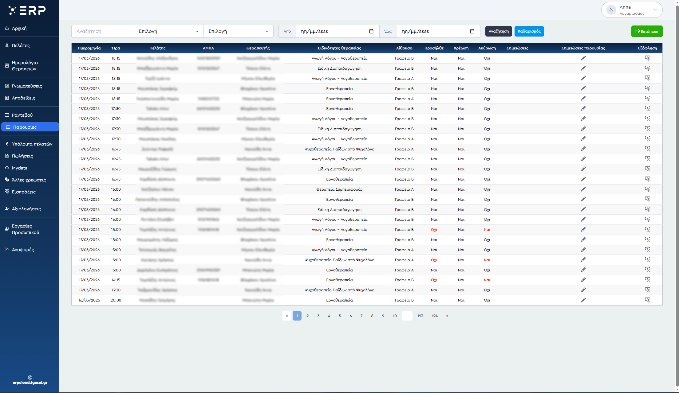 erp_appointments