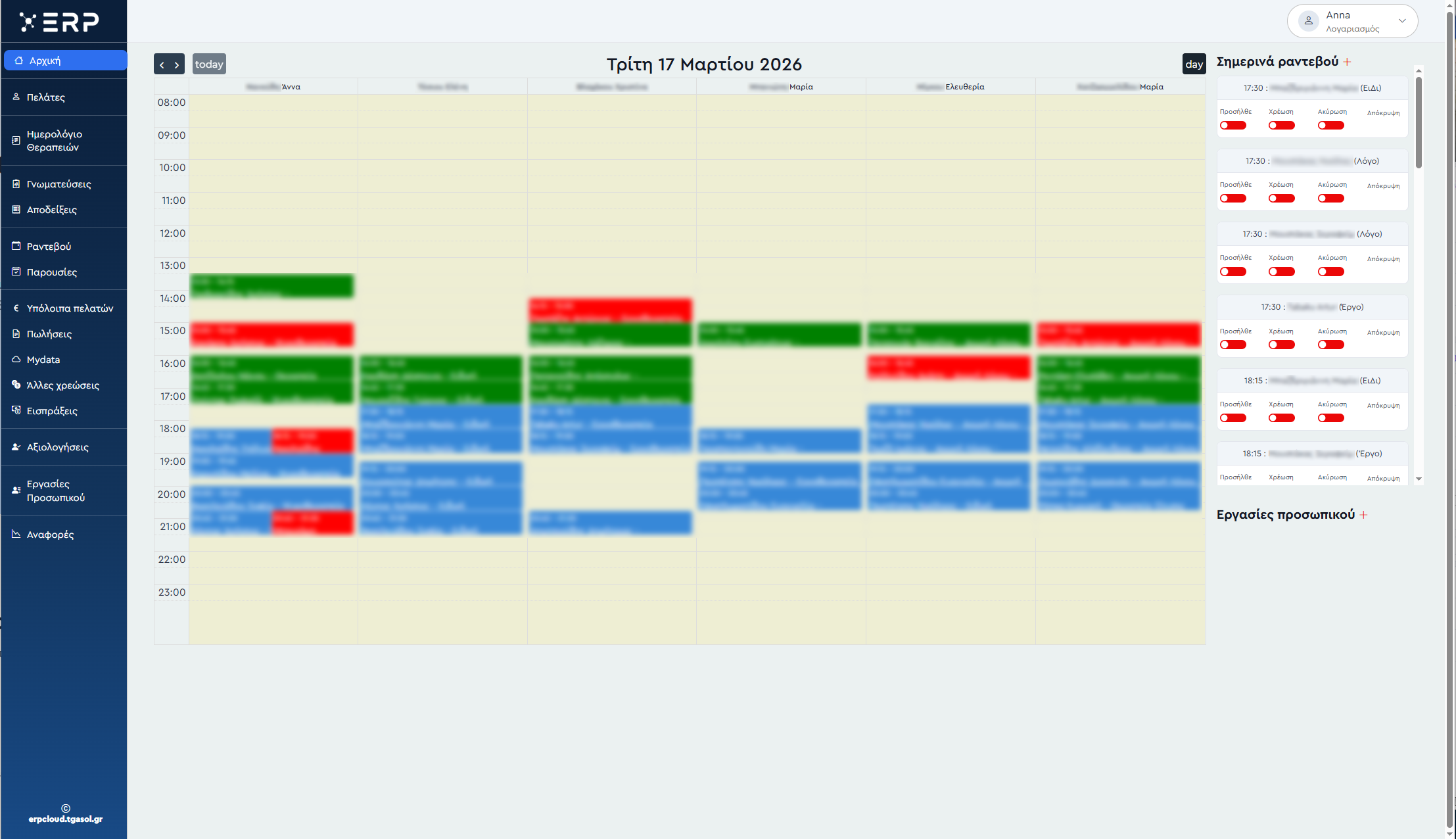 erp_dashboard